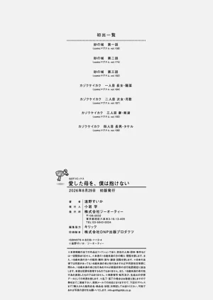 第188页图