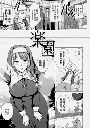 第197页图