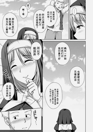 第199页图