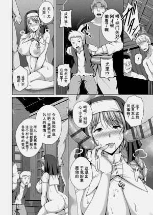 第208页图