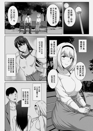 第246页图