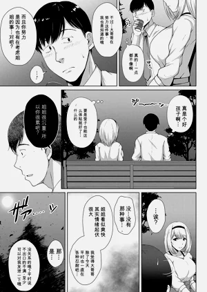 第247页图