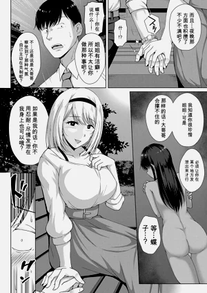 第248页图