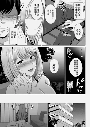 第249页图