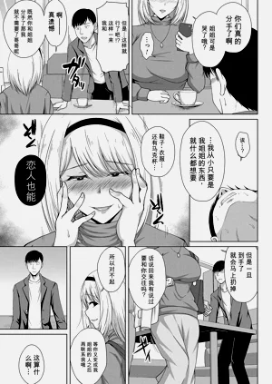 第267页图