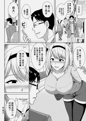 第268页图