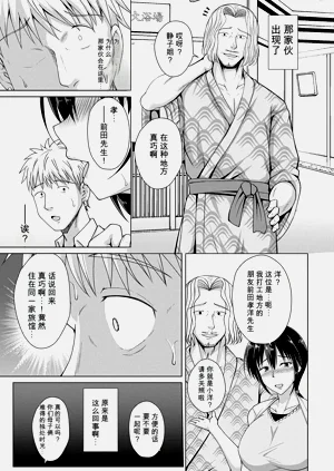 第33页图