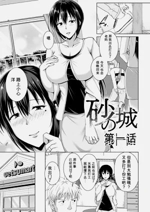 第5页图