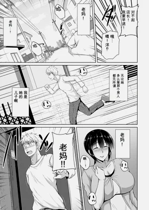 第61页图