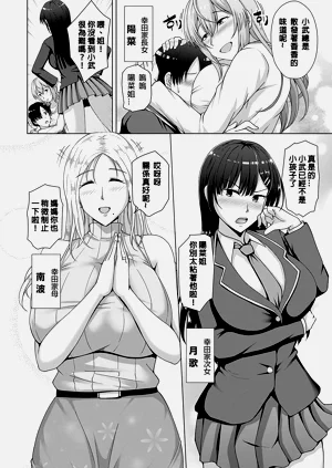第82页图