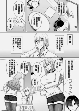 第84页图