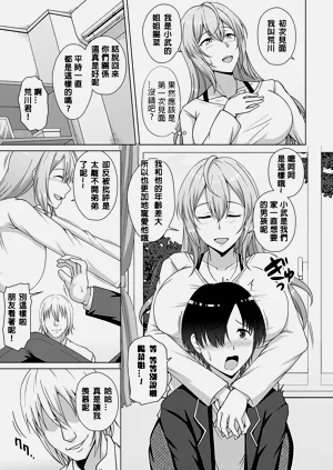 第85页图