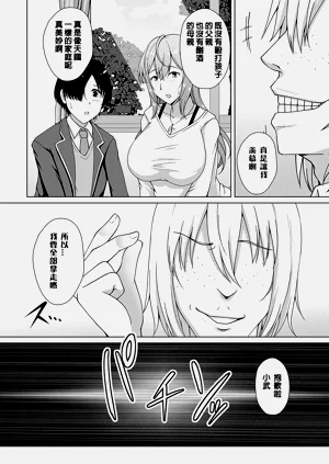第86页图