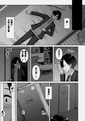 第87页图