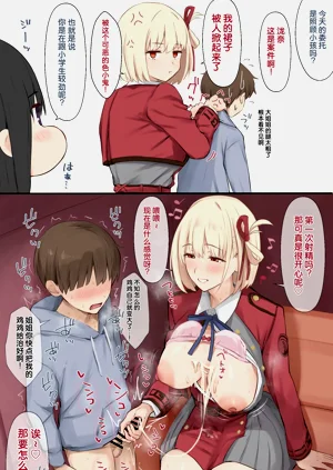 第83頁圖