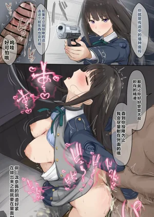 第91頁圖