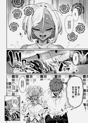 第29页图