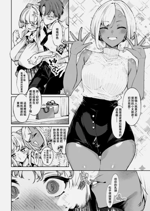 第5页图