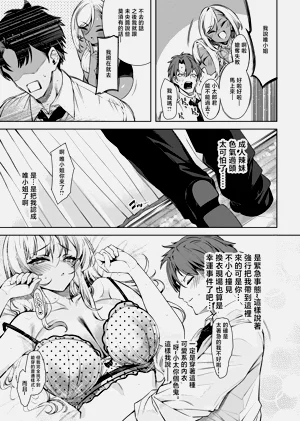 第8页图