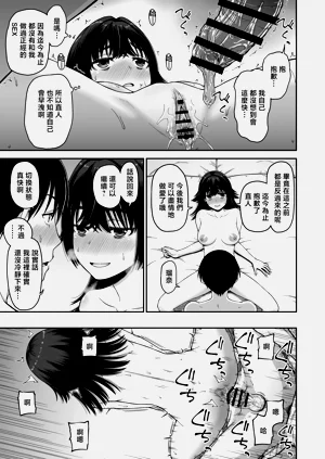 第23页图