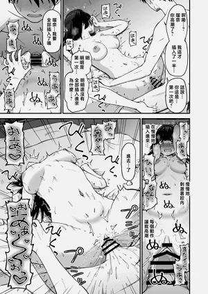 第7页图