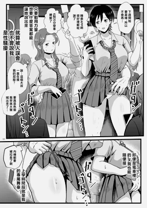 第11页图