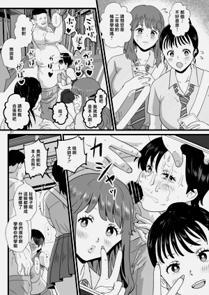 第21页图