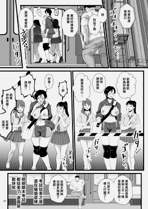 第23页图