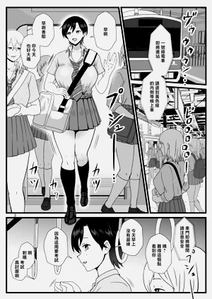 第3页图