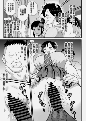 第33页图