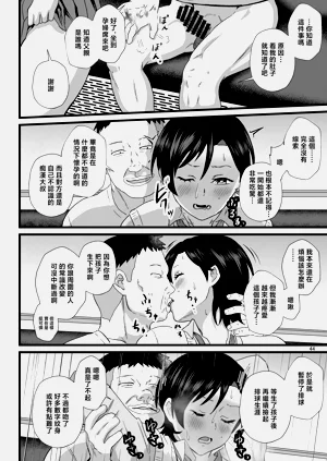 第44页图