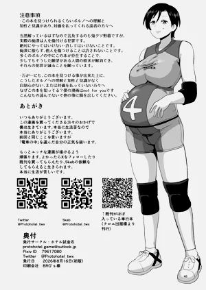 第46页图