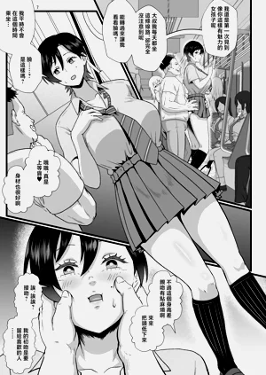 第7页图