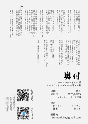 第50页图