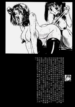 第20页图