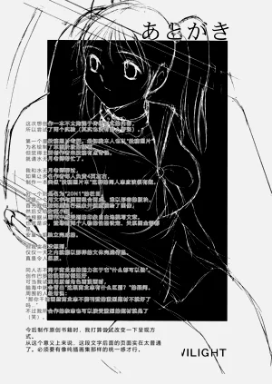 第29页图