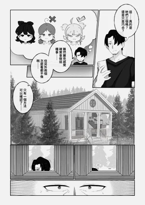 第11页图