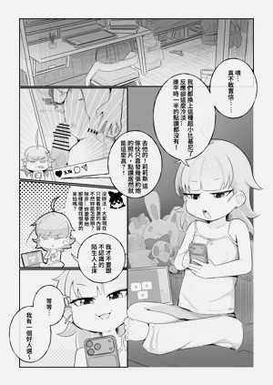 第14页图
