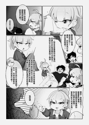 第19页图