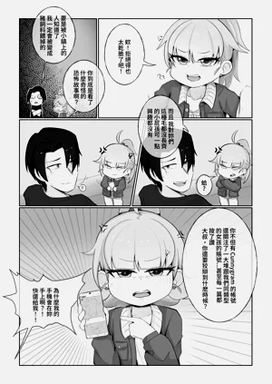 第20页图