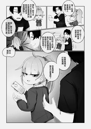 第21页图