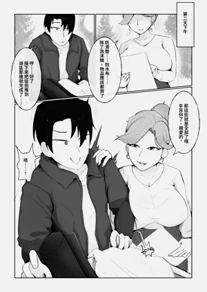 第24页图