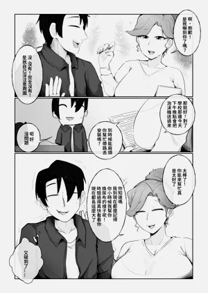 第25页图