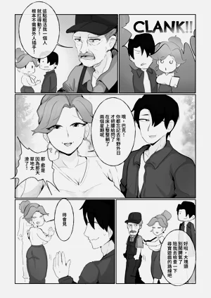 第26页图