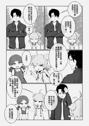 第27页图