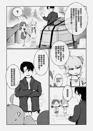 第28页图