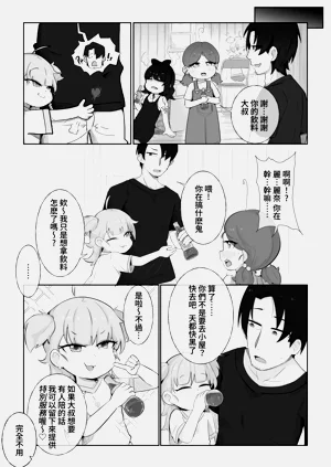 第6页图