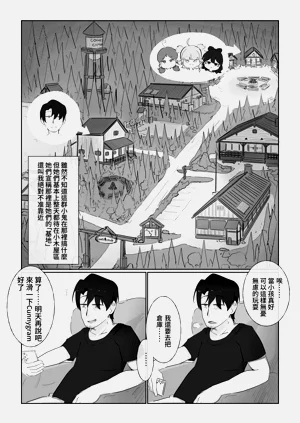 第9页图