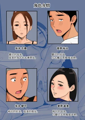 第3页图