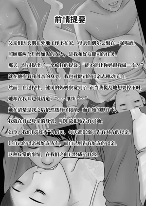 第4页图